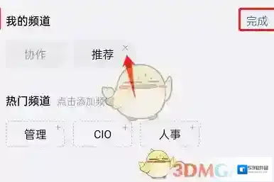 钉钉侵权