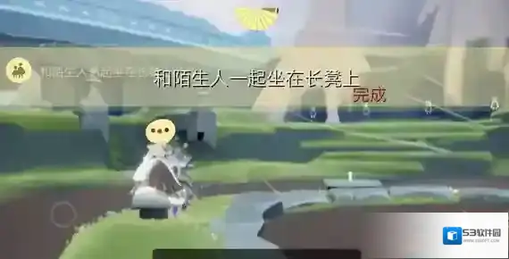 光遇地图