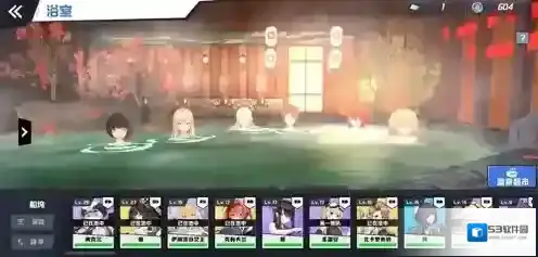 苍蓝誓约浴室作用介绍 温泉玩法详解