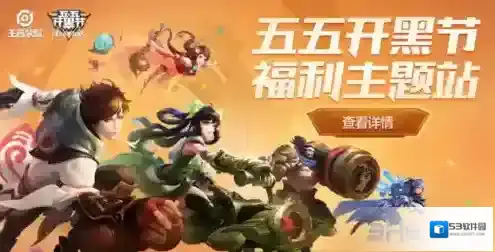王者荣耀王者快跑头像框怎么获得   入手方法攻略