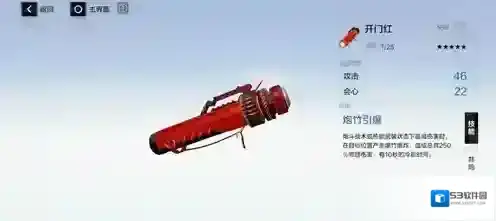 战双帕弥什开门红怎么样 武器共鸣技能属性介绍