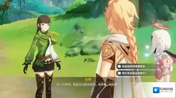 原神森林书世界任务怎么触发？原神森林书世界任务触发攻略