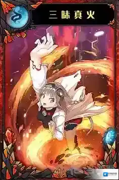 神代梦华谭三昧真火怎么样 弹幕卡三昧真火攻击效果详解