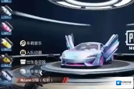 和平精英2022新载具皮肤有哪些？和平精英2022新载具皮肤介绍