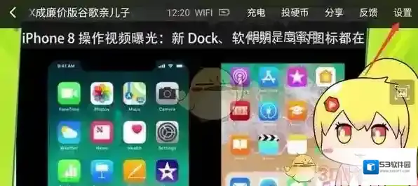 哔哩哔哩点击播放