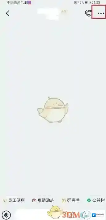 钉钉盒直播视频