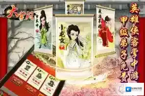 大掌门思过崖