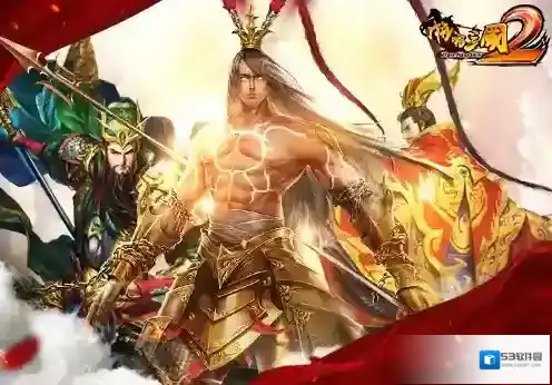 啪啪三国2武将