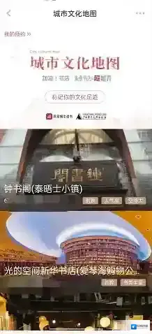 网易蜗牛读书选择城市