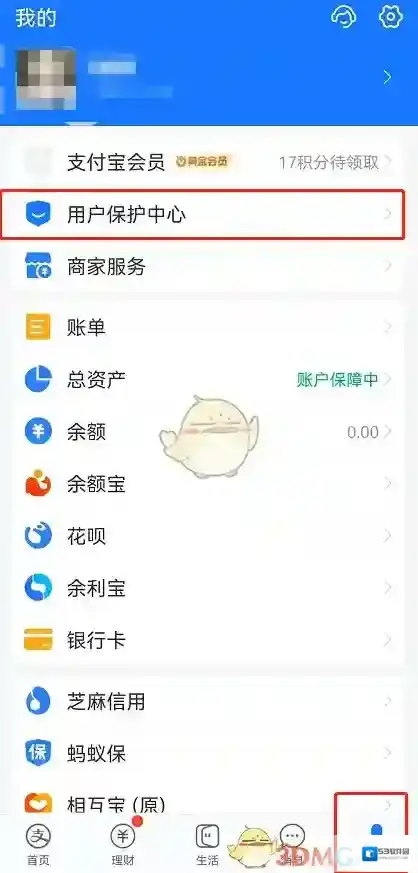 支付宝中心