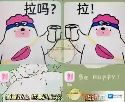 美图贴贴来源于