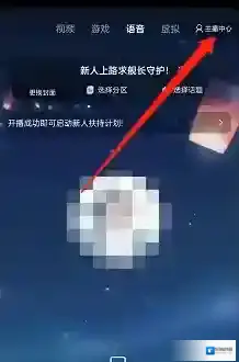 哔哩哔哩直播姬上传