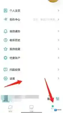 云播客小宇宙