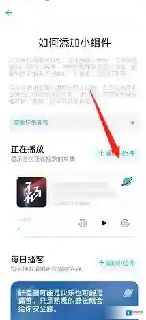 云播客点击