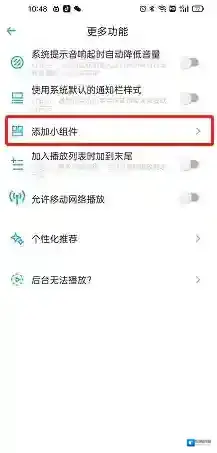 云播客找到我
