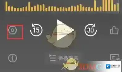 云播客设置