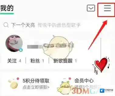 QQ音乐音乐