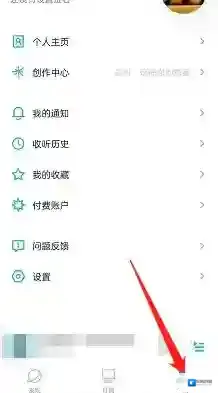 云播客小宇宙