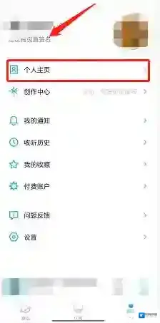 云播客选择我