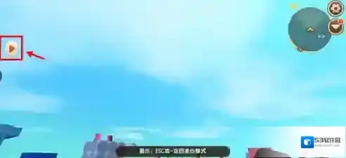 迷你世界点击