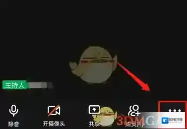 钉钉就可以了