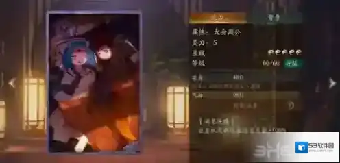 神都夜行录妖灵