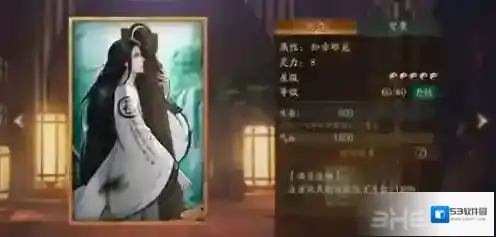 神都夜行录拓印