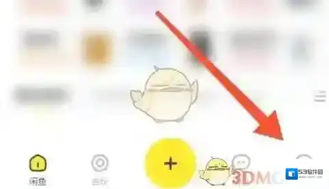 闲鱼界面