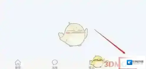 学习通的我