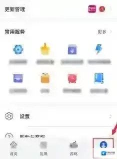 华为应用市场点击打开