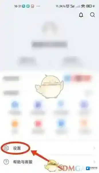 华为应用市场关闭