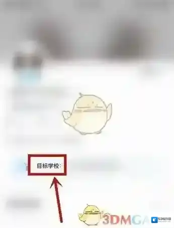 作业帮个人主页