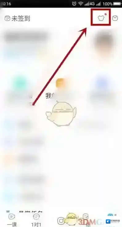 作业帮的我