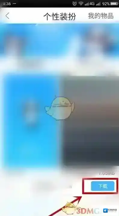 作业帮点击