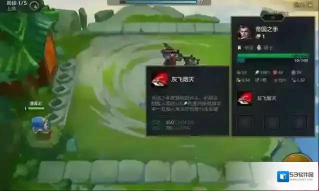 金铲铲之战玩家