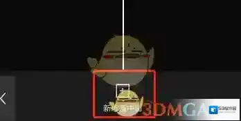 剪映模板