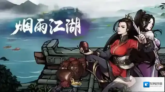 烟雨江湖少林中期发展攻略 中期有什么技巧