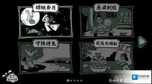 老铁扎心了攻略大全 全关卡通关答案汇总