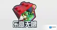 乐高无限跳跃药水制作方法