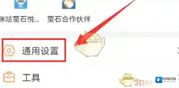萤石云视频点击