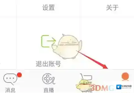 萤石云视频接收