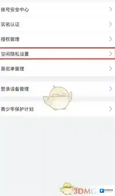 哔哩哔哩点击