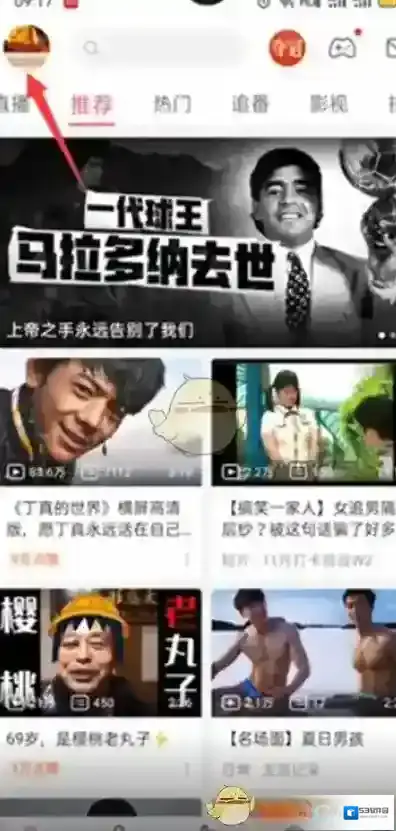 哔哩哔哩投币
