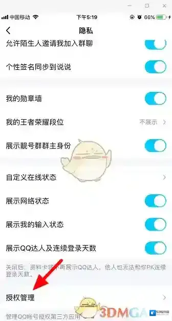 QQ来源于