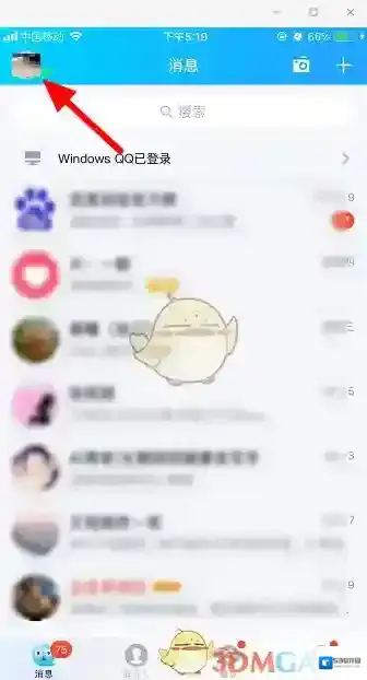QQ还能