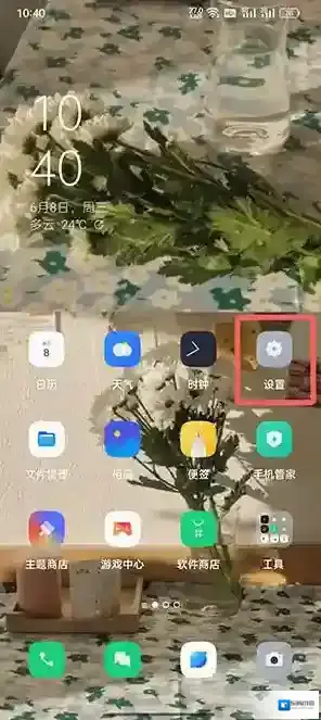 OPPO社区开发者模式