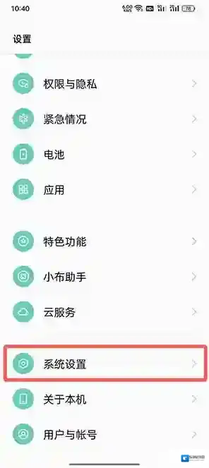 OPPO社区开发者选项