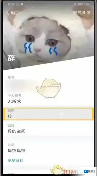 腾讯tim文件图标