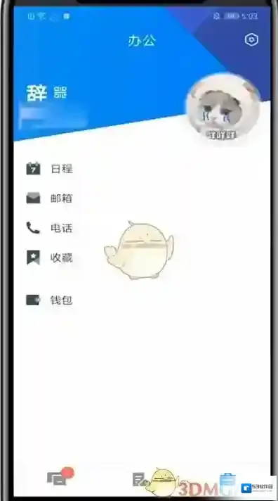 腾讯tim个人头像