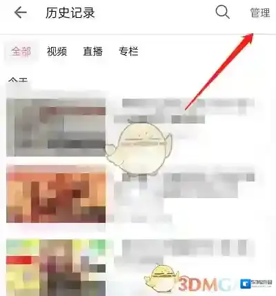 哔哩哔哩本机